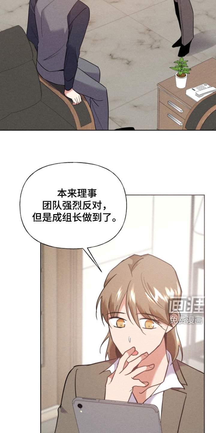 第71章：久别重逢（完结）