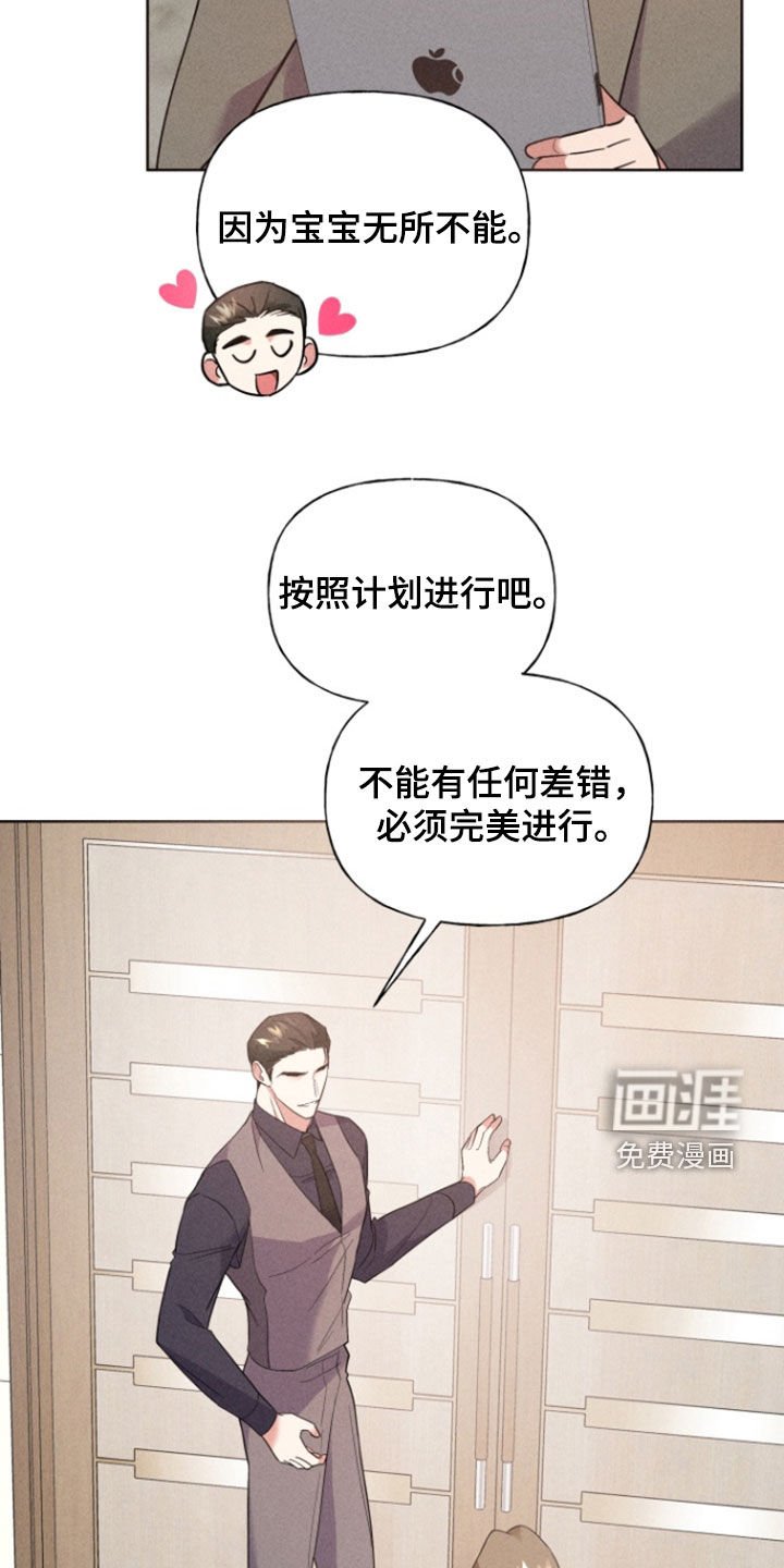 第71章：久别重逢（完结）