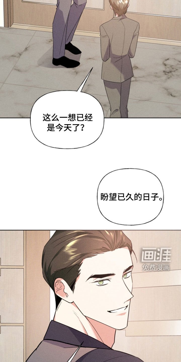 第71章：久别重逢（完结）