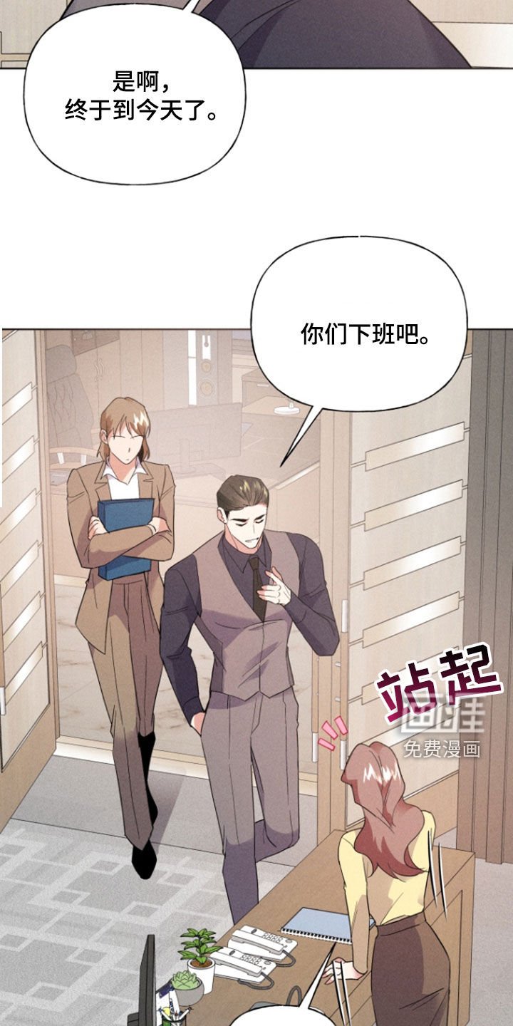 第71章：久别重逢（完结）