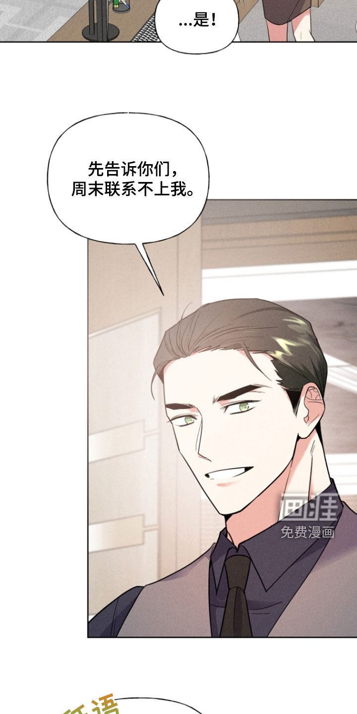 第71章：久别重逢（完结）