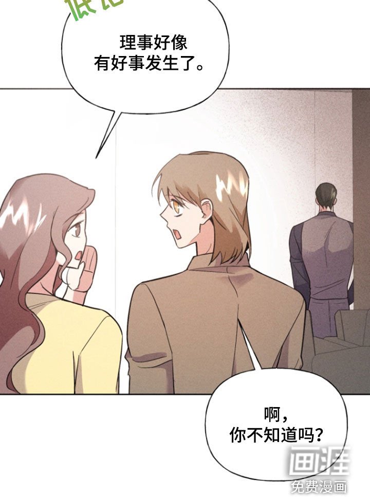 第71章：久别重逢（完结）