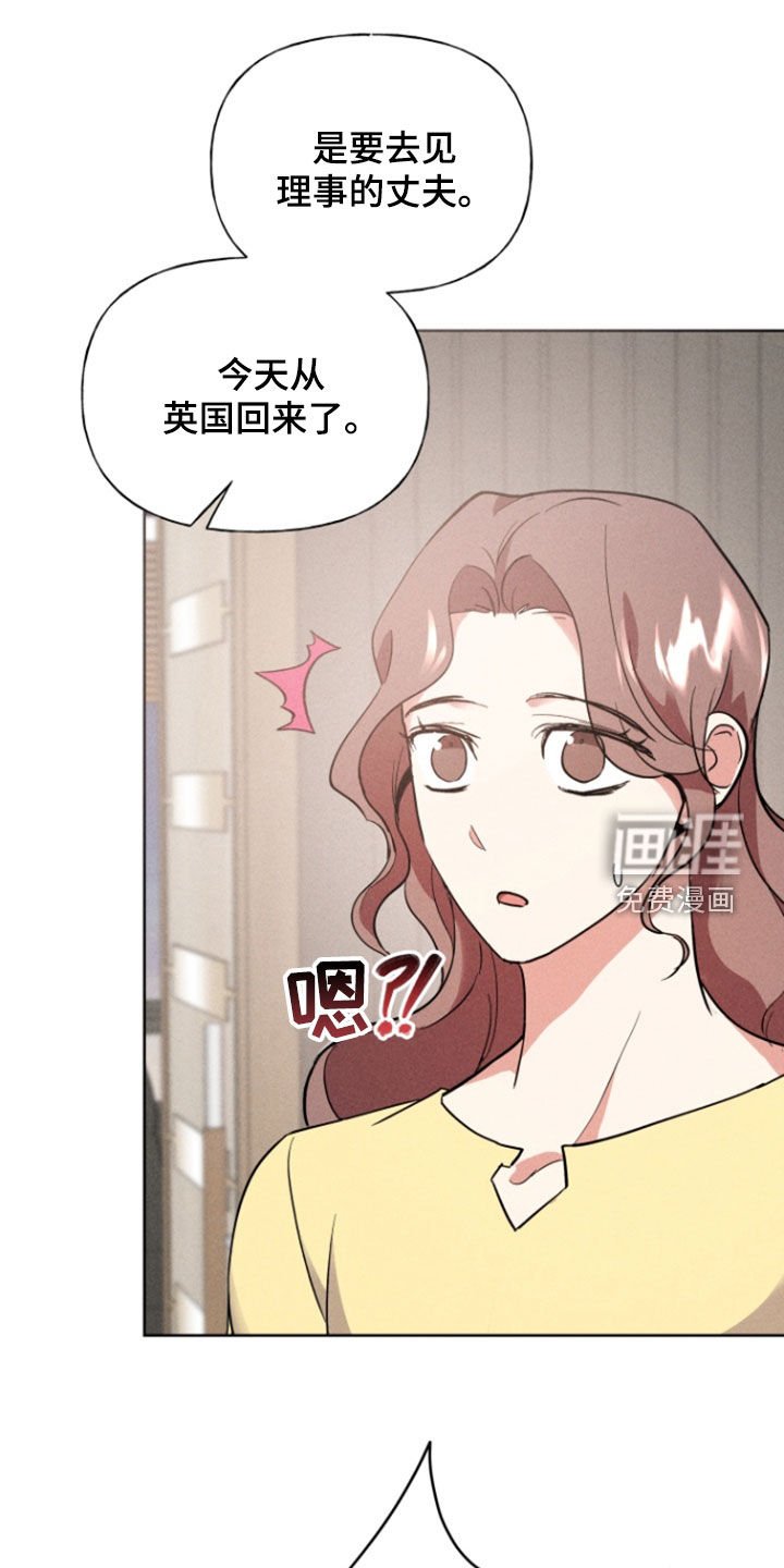 第71章：久别重逢（完结）