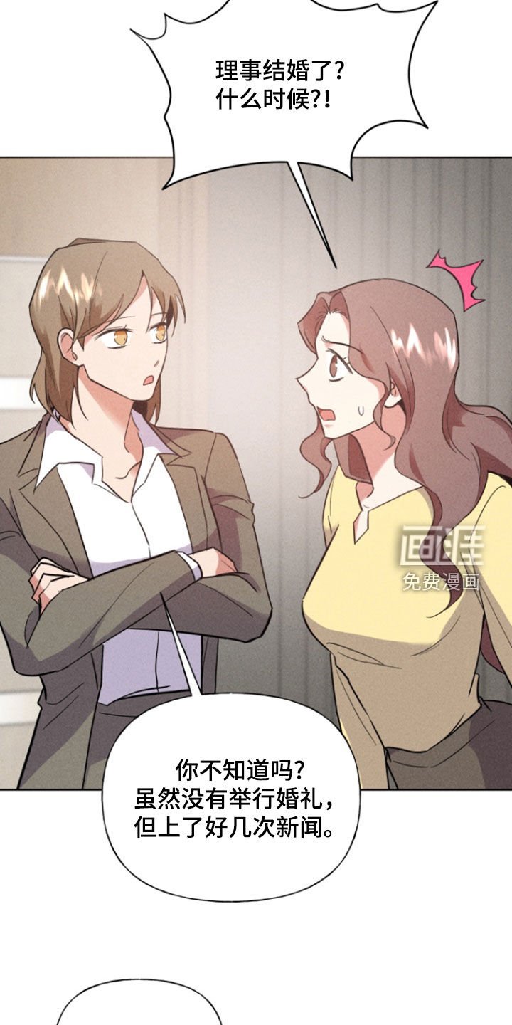 第71章：久别重逢（完结）