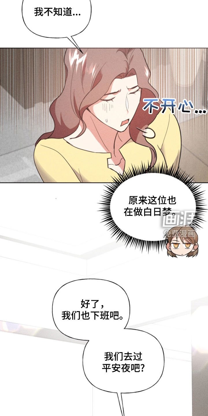 第71章：久别重逢（完结）