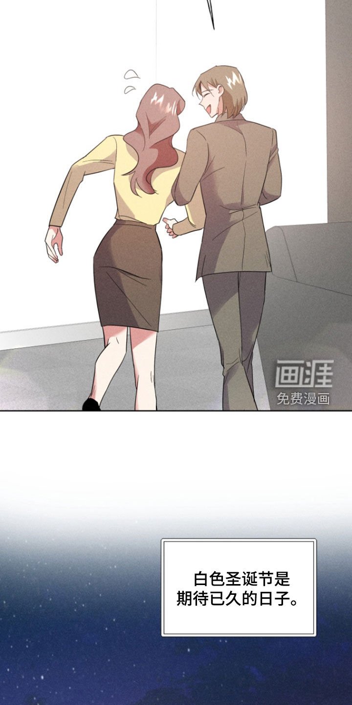 第71章：久别重逢（完结）
