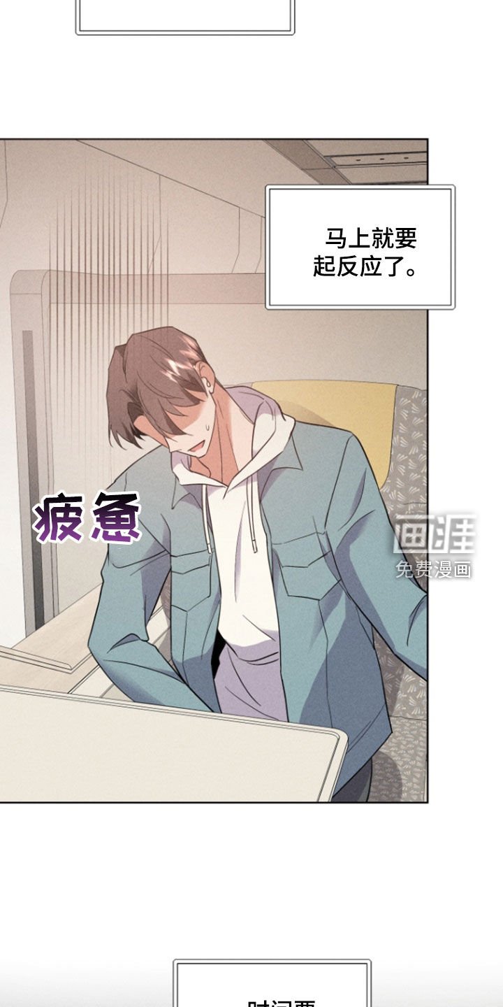 第71章：久别重逢（完结）