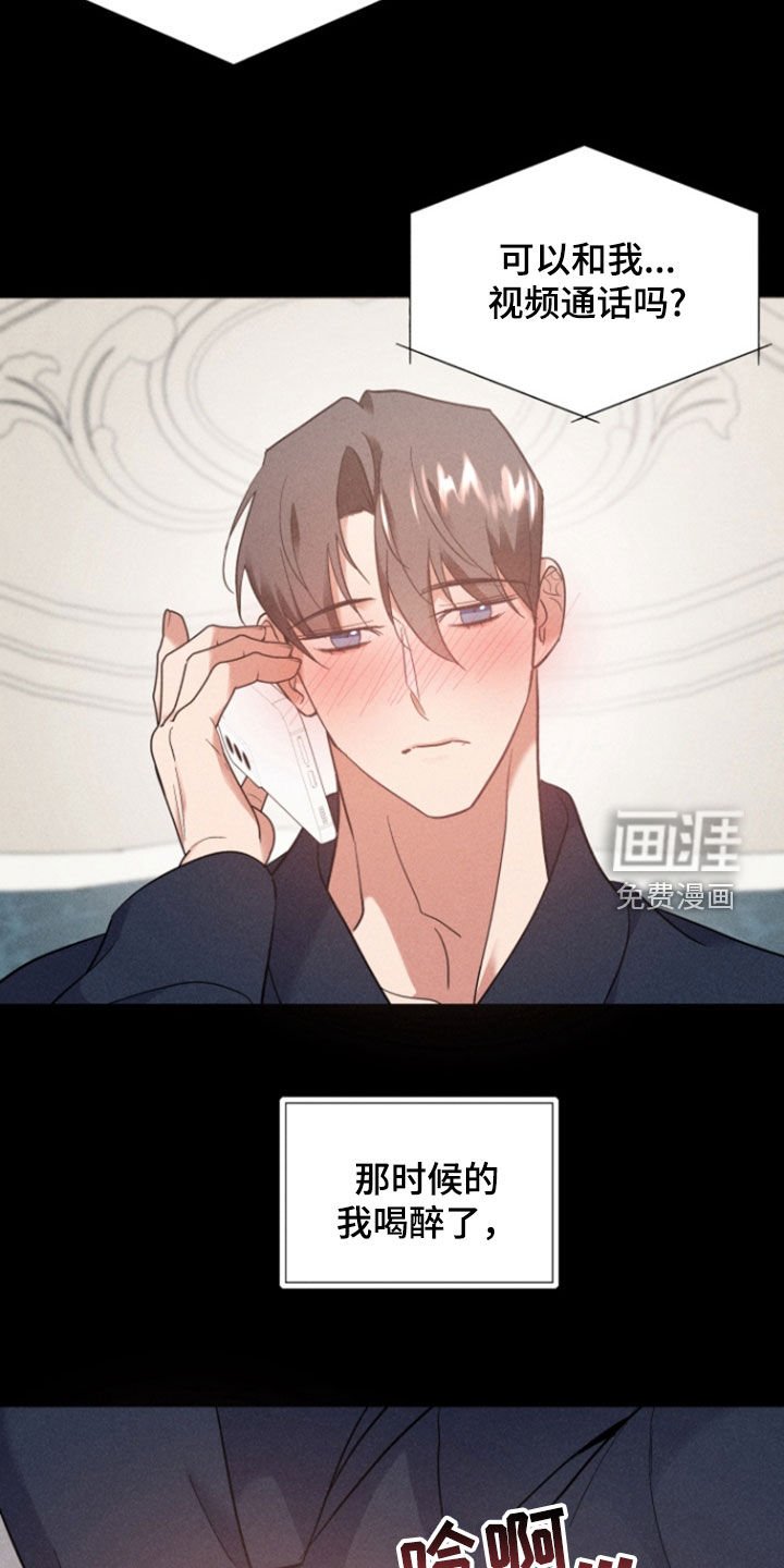 第71章：久别重逢（完结）