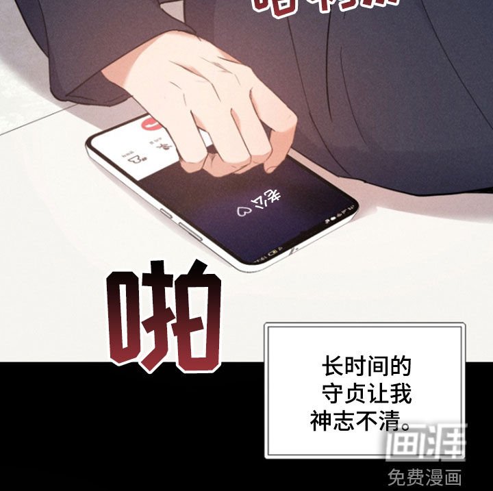 第71章：久别重逢（完结）