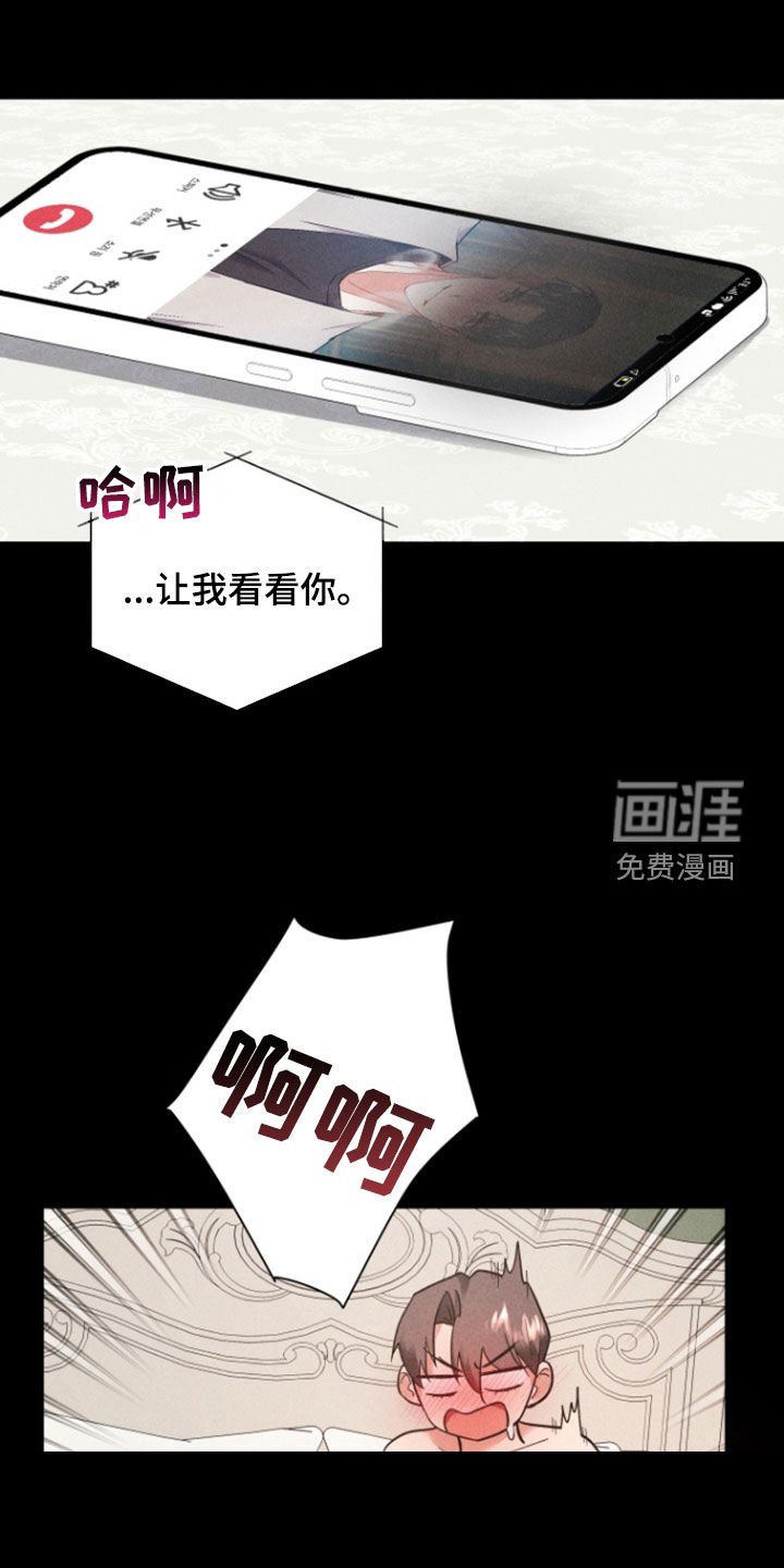 第71章：久别重逢（完结）