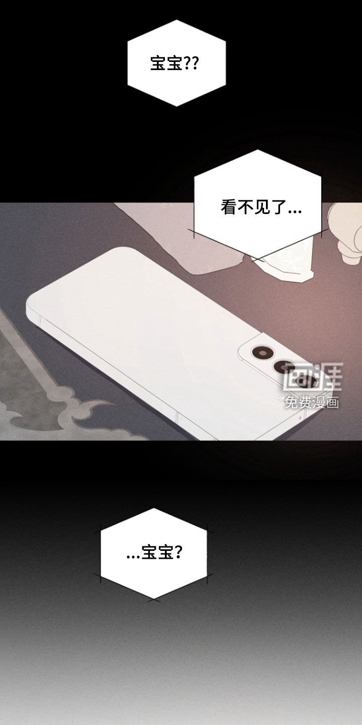 第71章：久别重逢（完结）