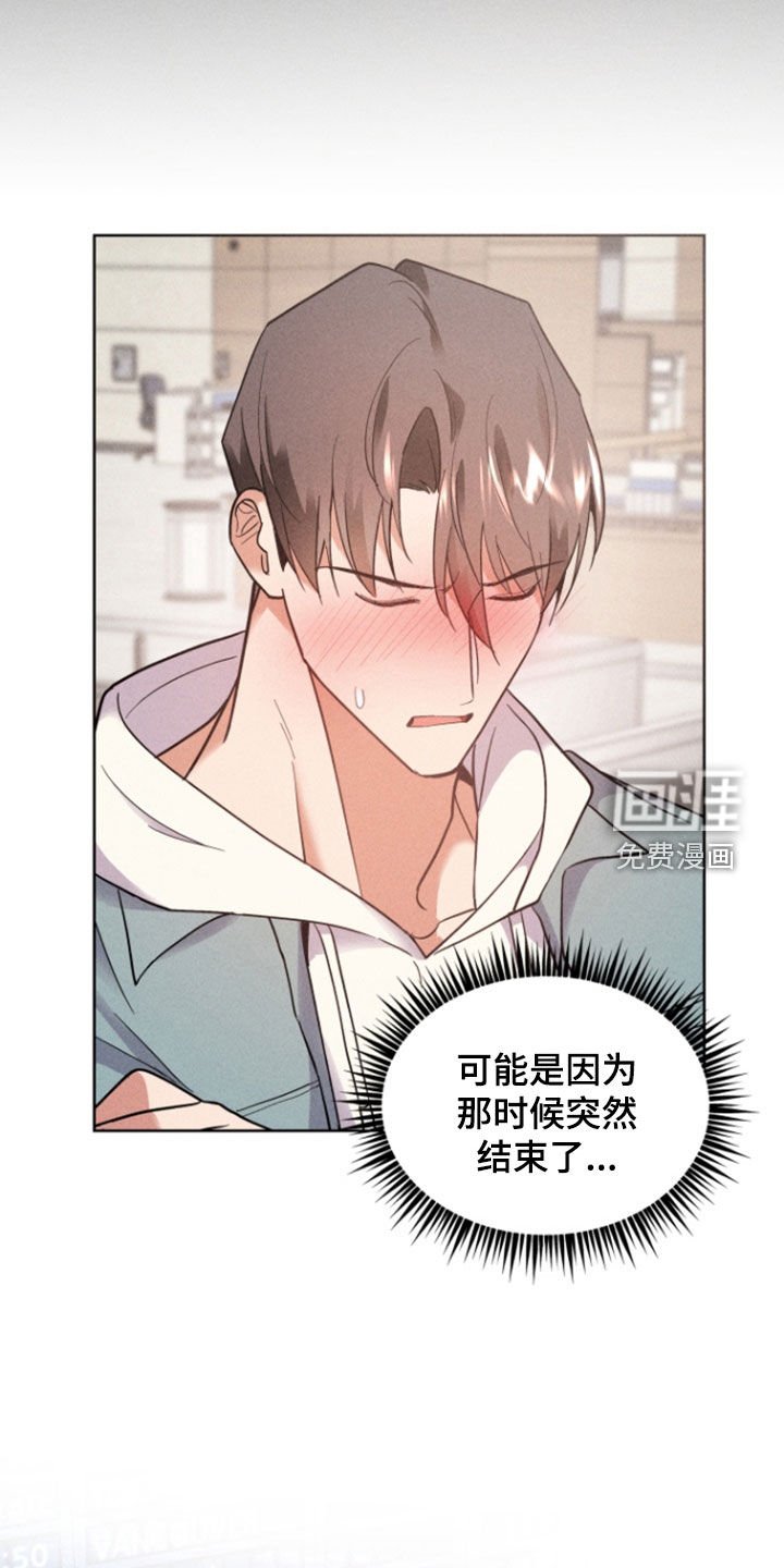 第71章：久别重逢（完结）