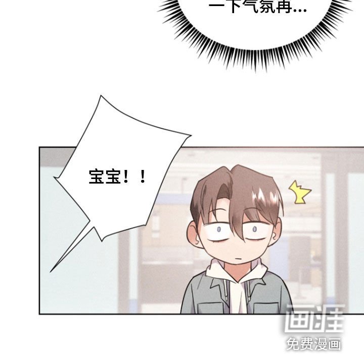 第71章：久别重逢（完结）