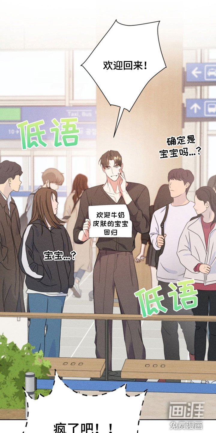 第71章：久别重逢（完结）