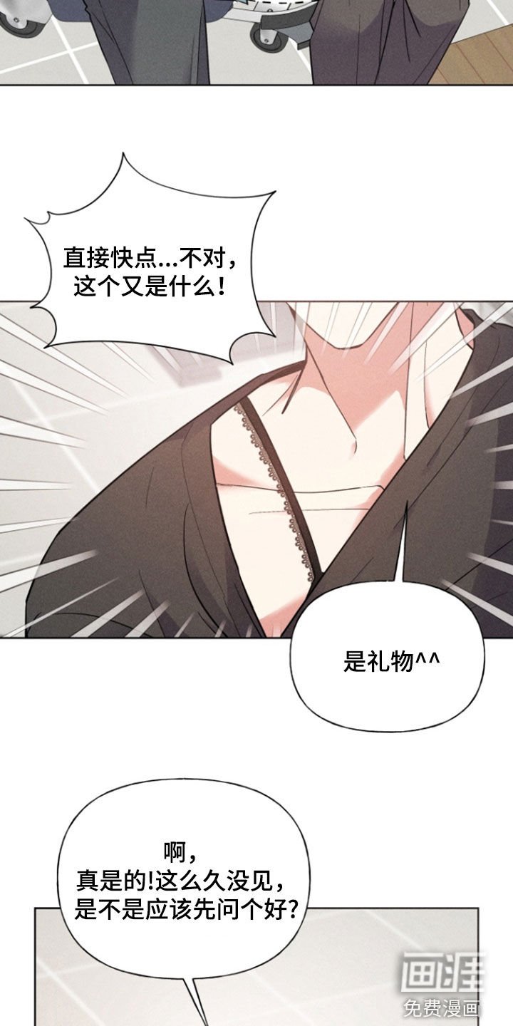 第71章：久别重逢（完结）