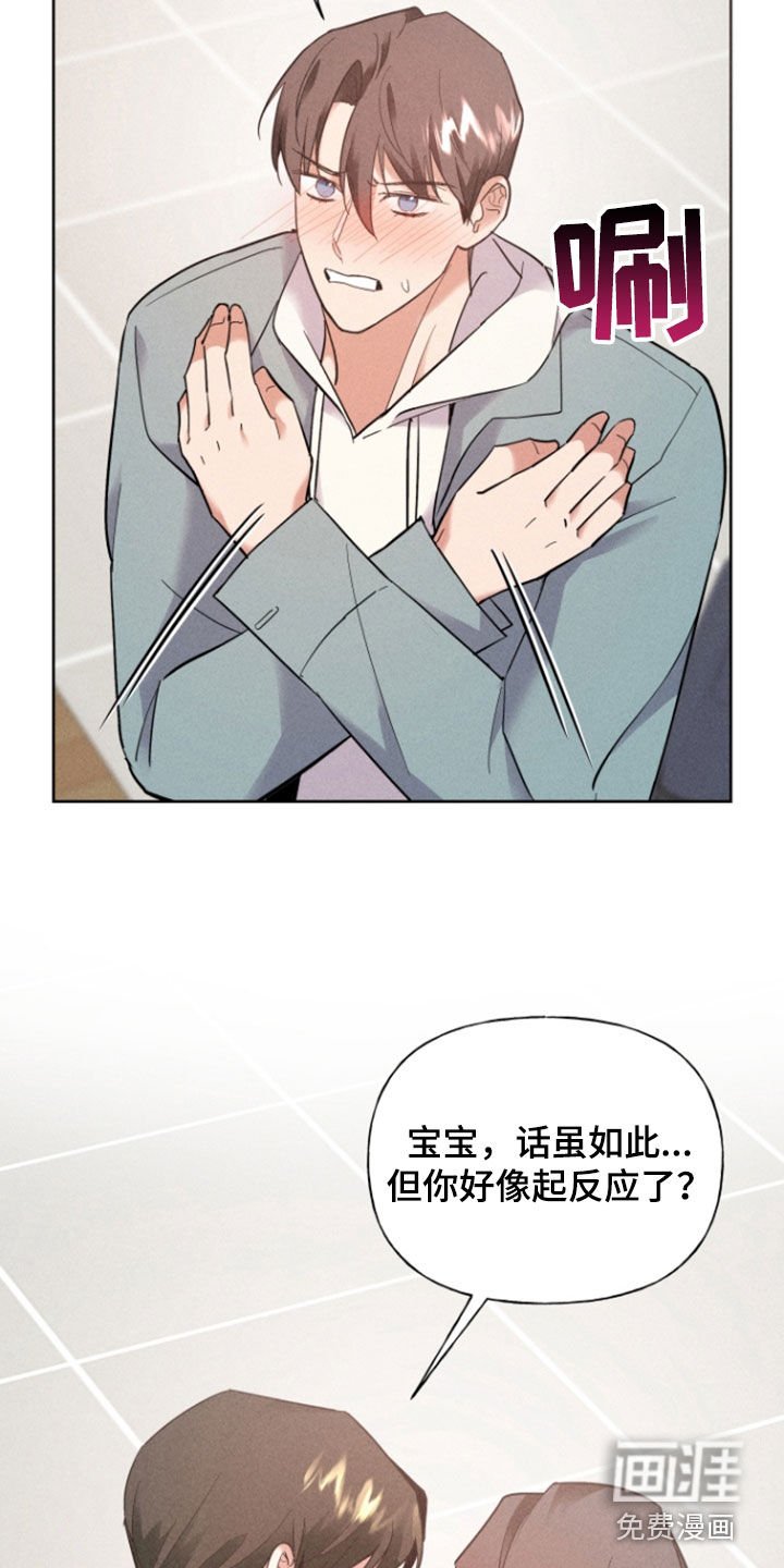 第71章：久别重逢（完结）