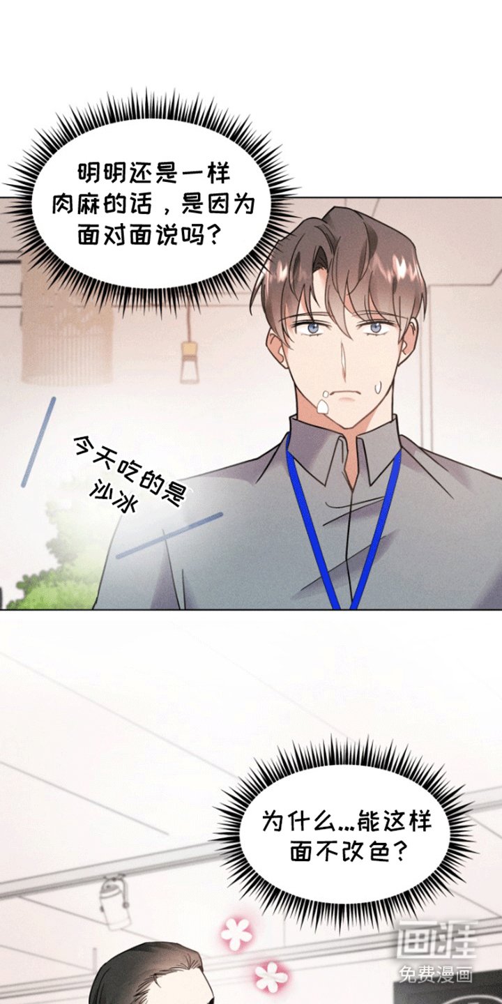 第8章：斗智斗勇