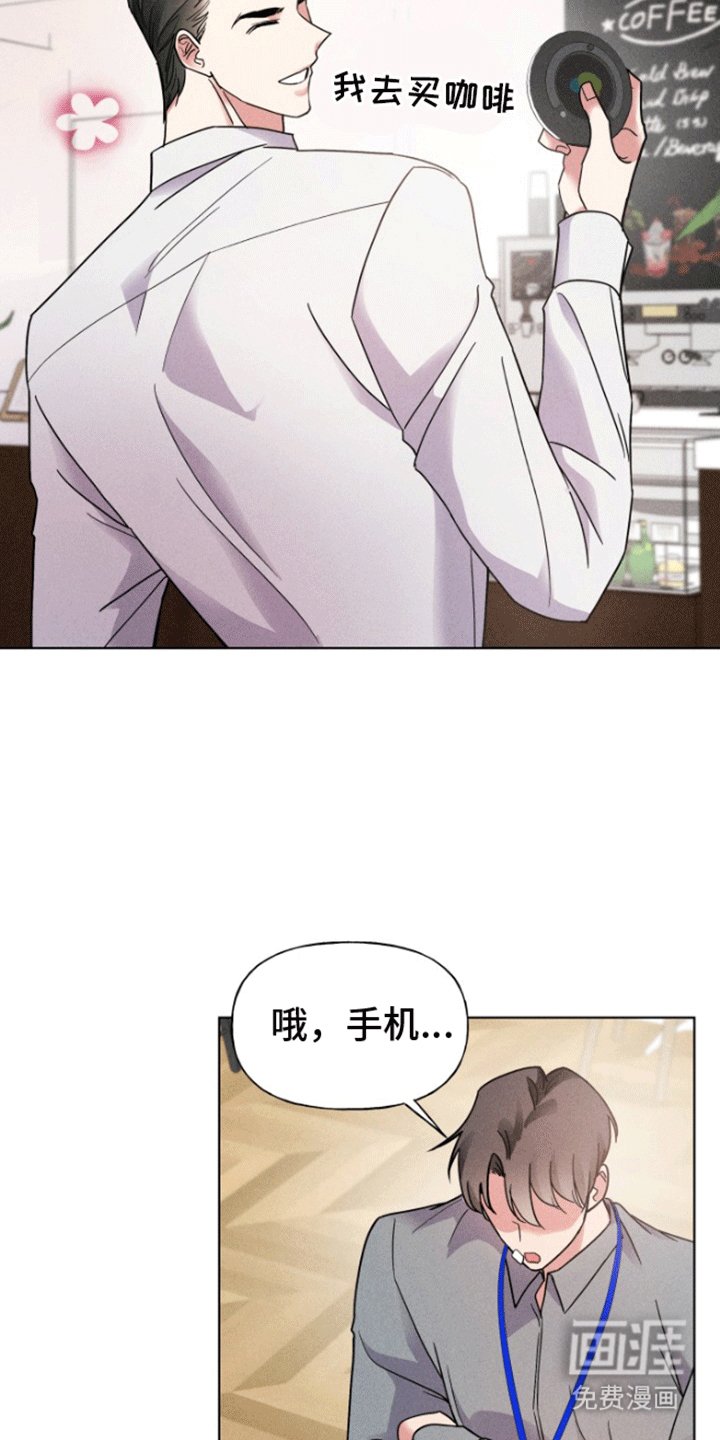 第8章：斗智斗勇