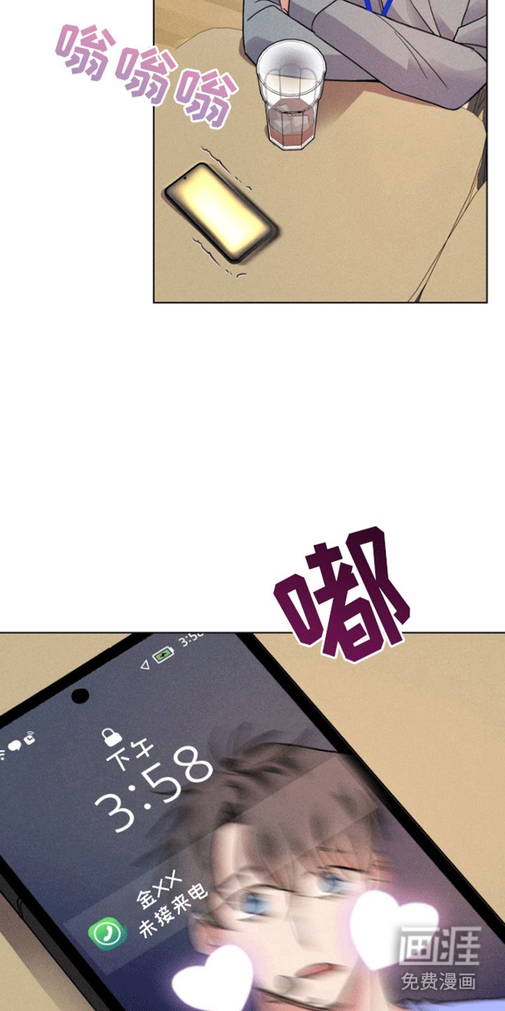 第8章：斗智斗勇