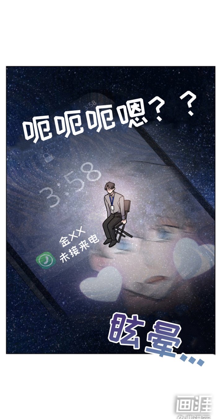 第8章：斗智斗勇