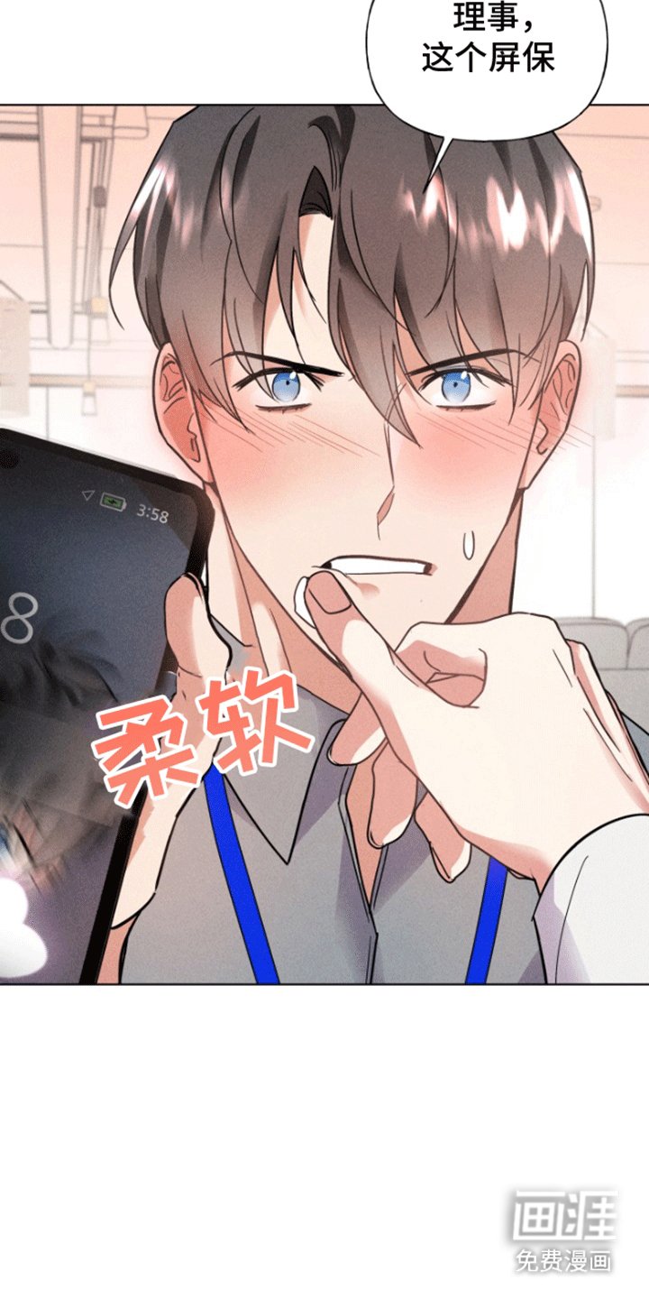 第8章：斗智斗勇