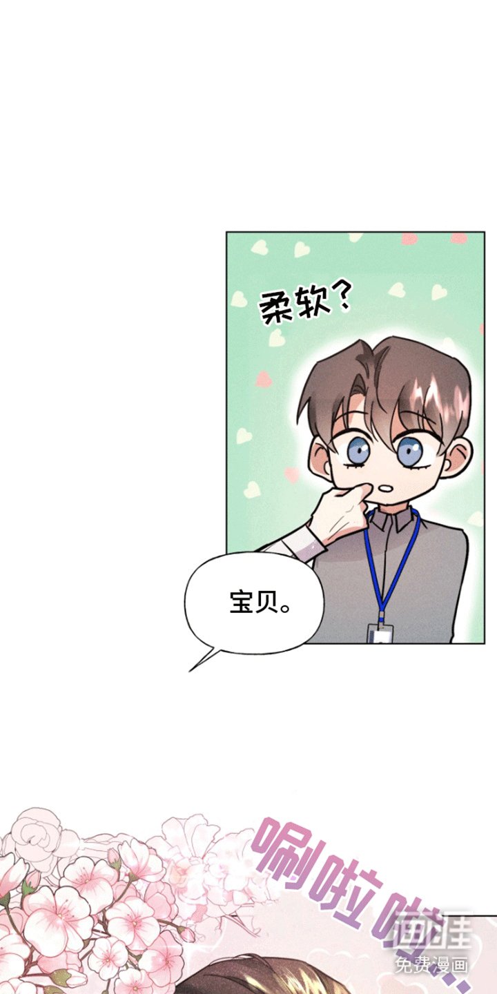 第8章：斗智斗勇