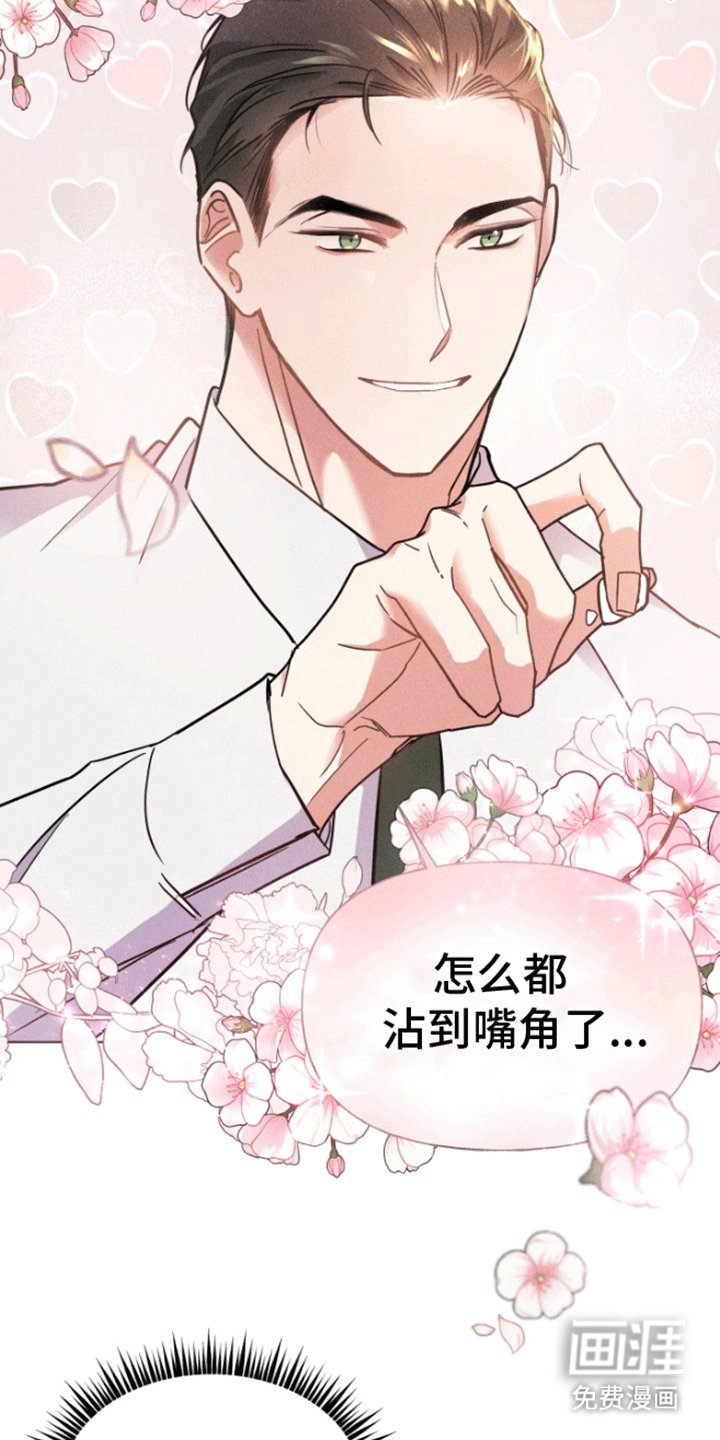 第8章：斗智斗勇