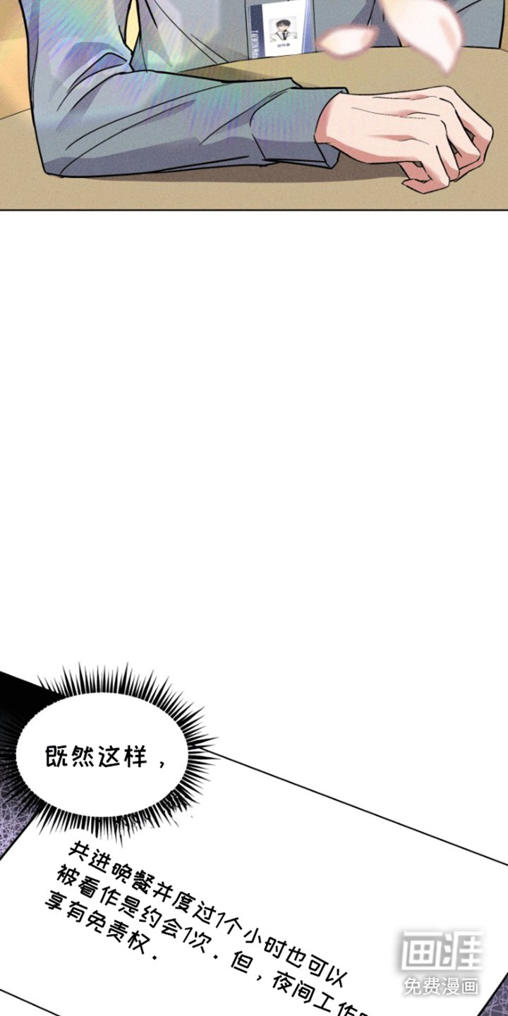 第8章：斗智斗勇
