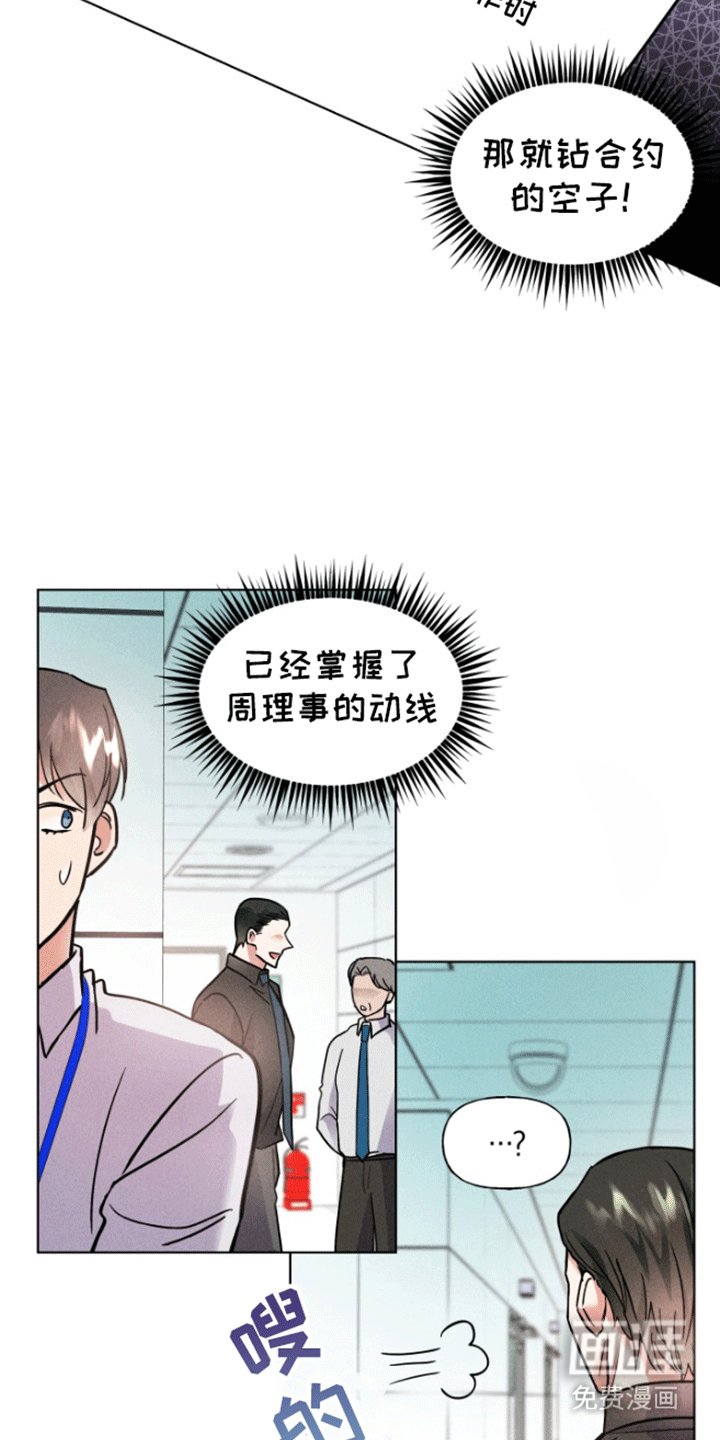 第8章：斗智斗勇
