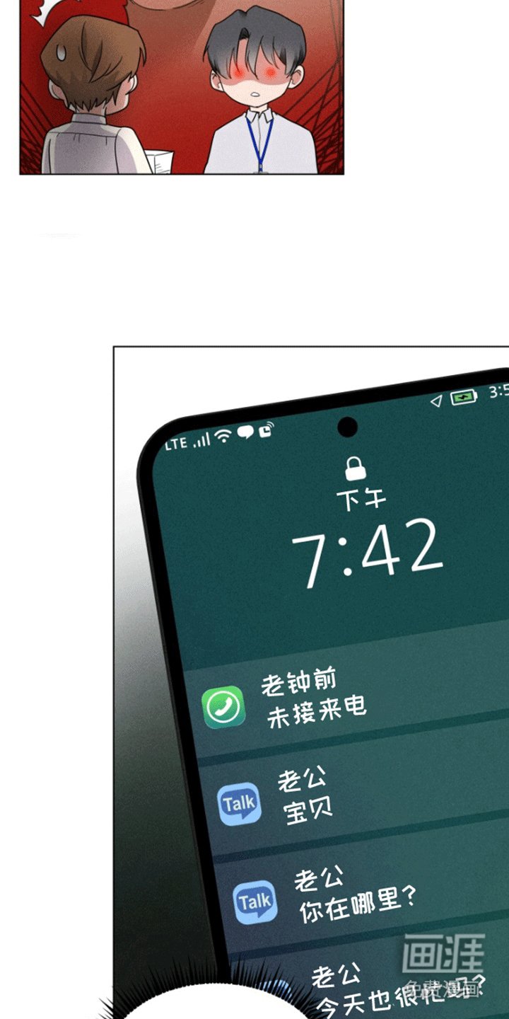 第8章：斗智斗勇