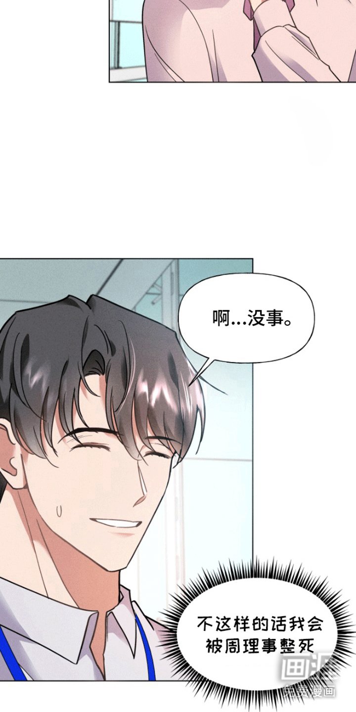 第8章：斗智斗勇