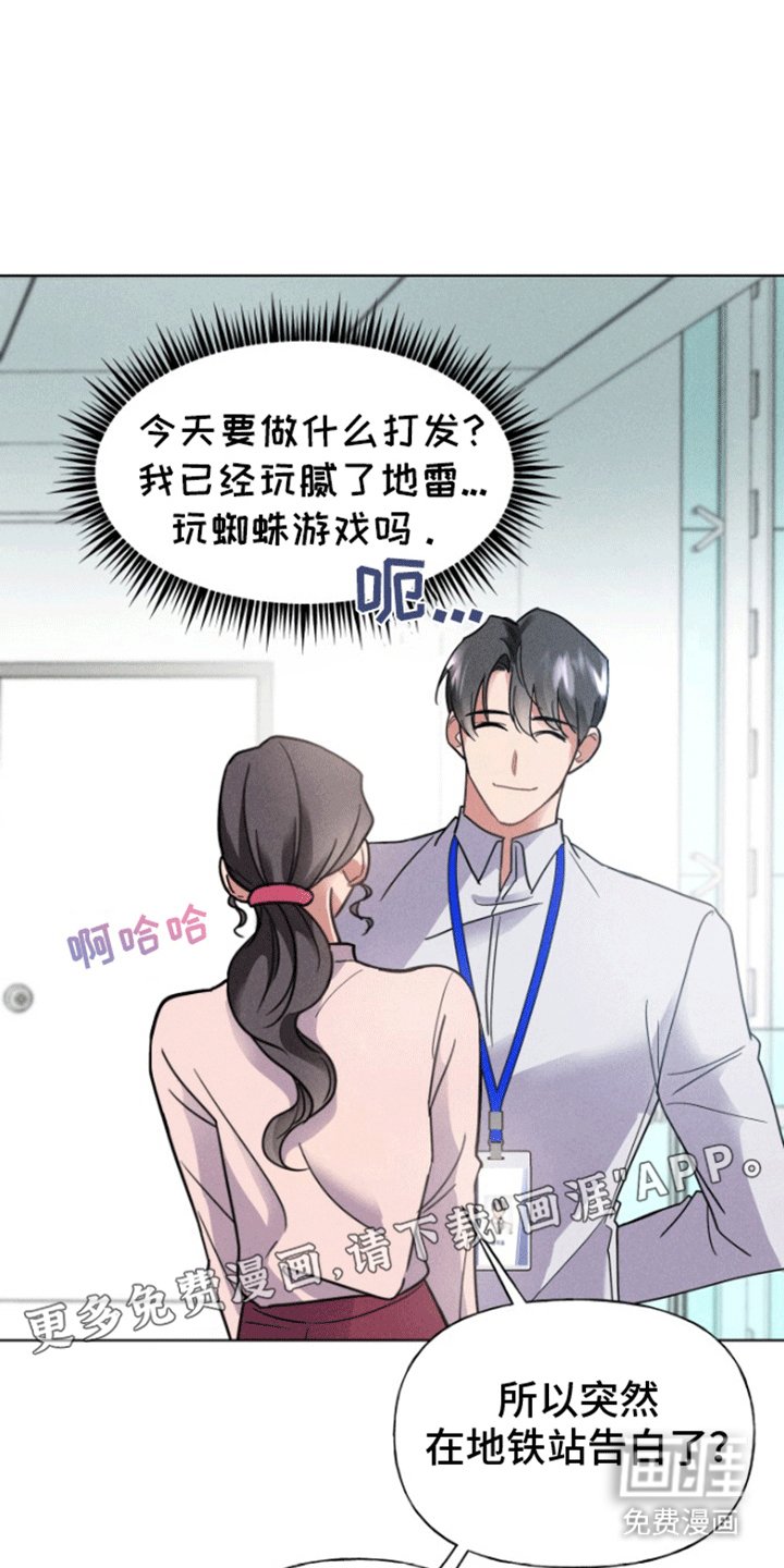第9章：故意刁难