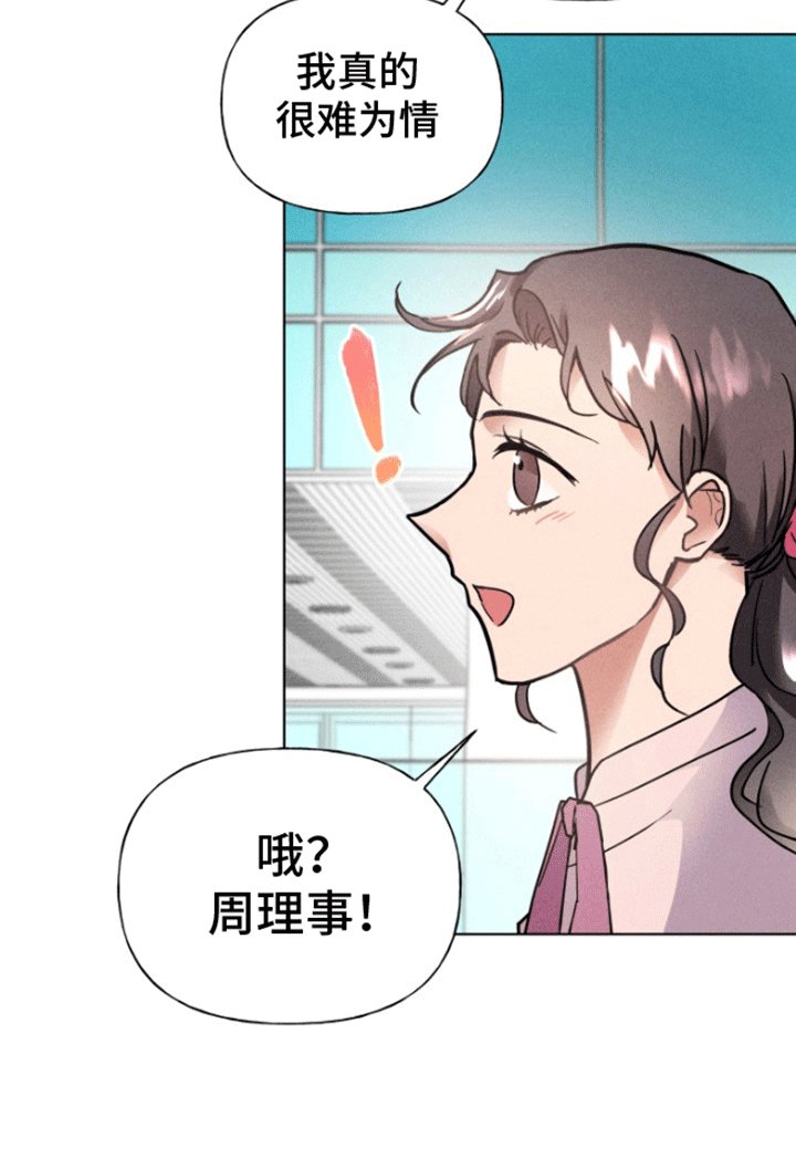 第9章：故意刁难