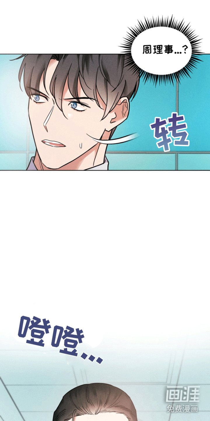 第9章：故意刁难