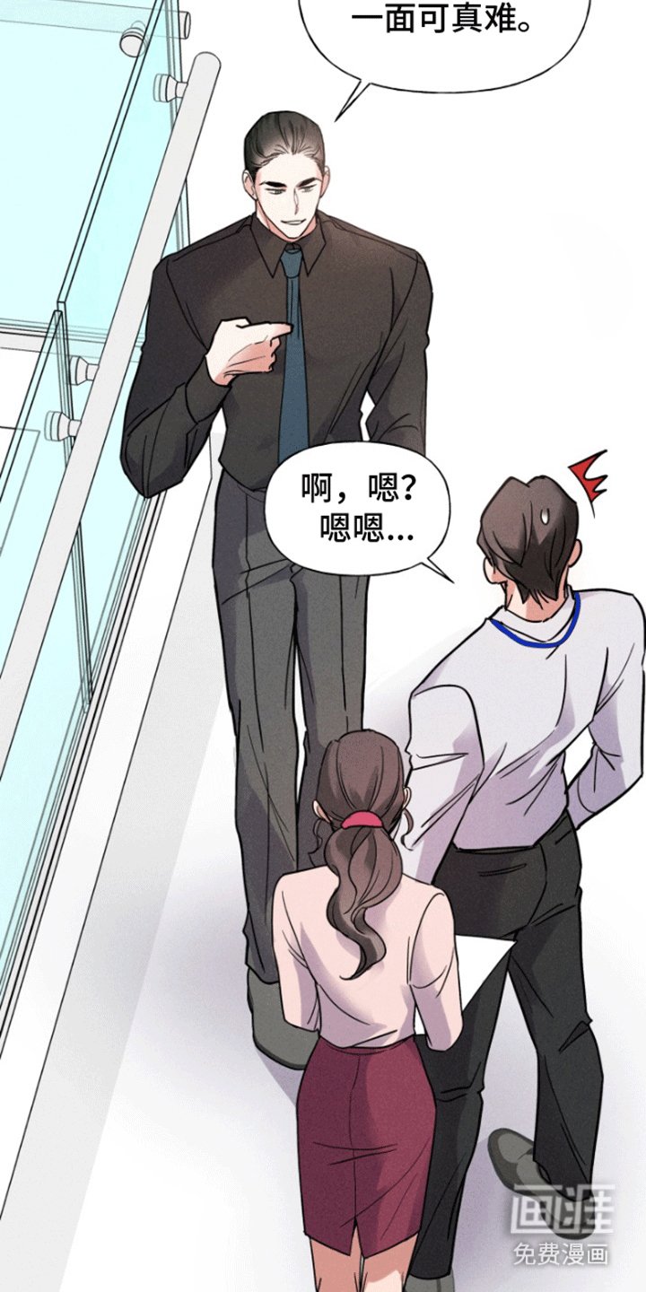 第9章：故意刁难