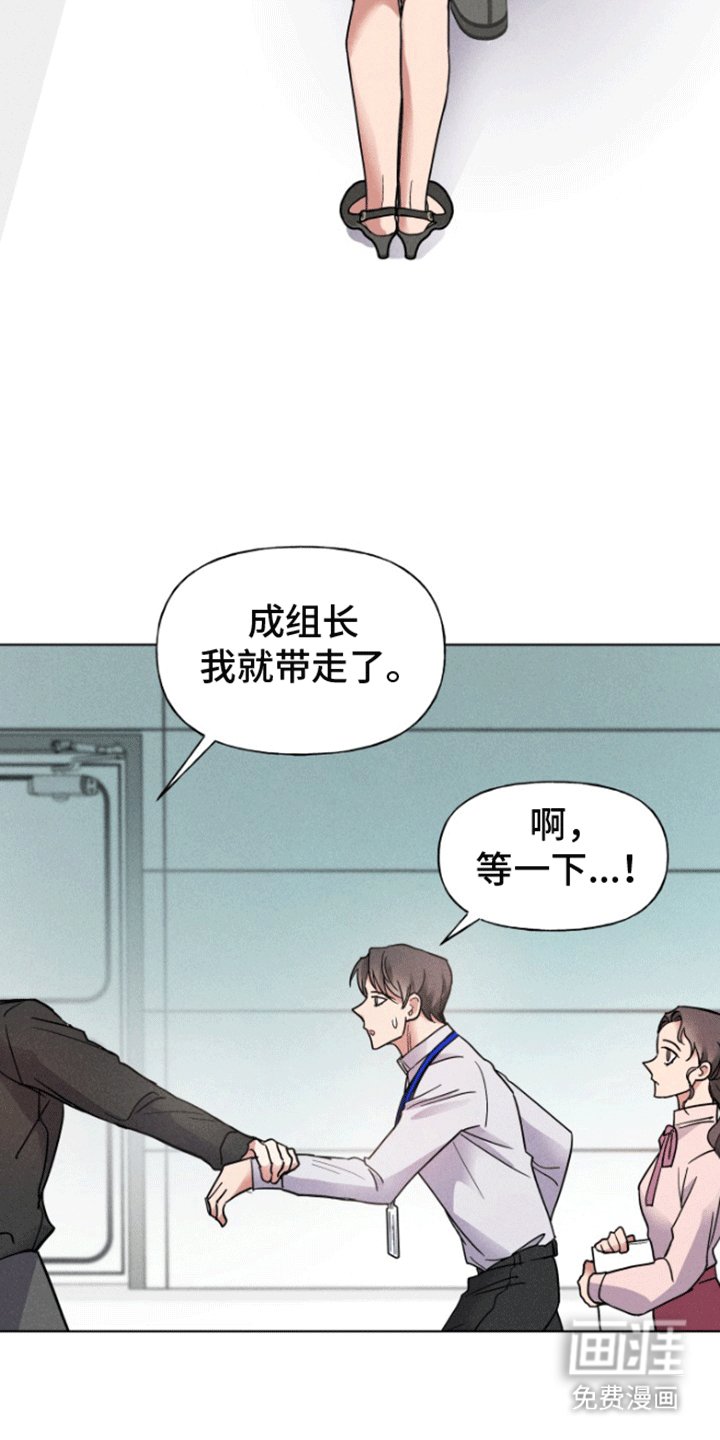 第9章：故意刁难
