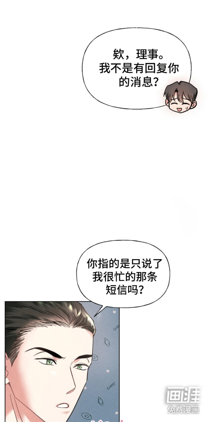 第9章：故意刁难