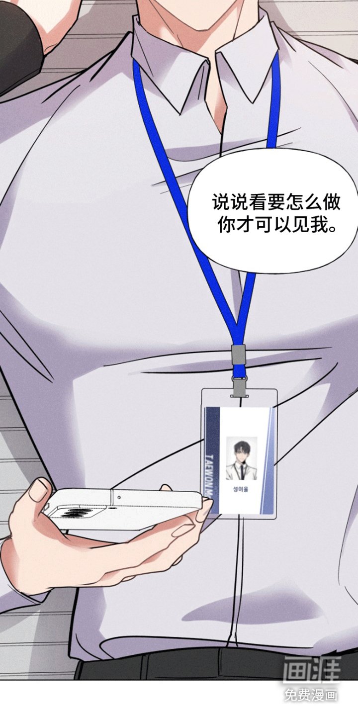 第9章：故意刁难