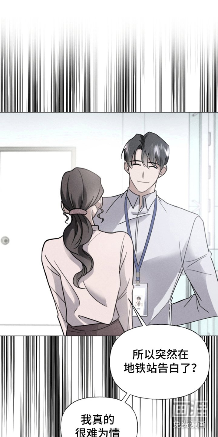 第9章：故意刁难