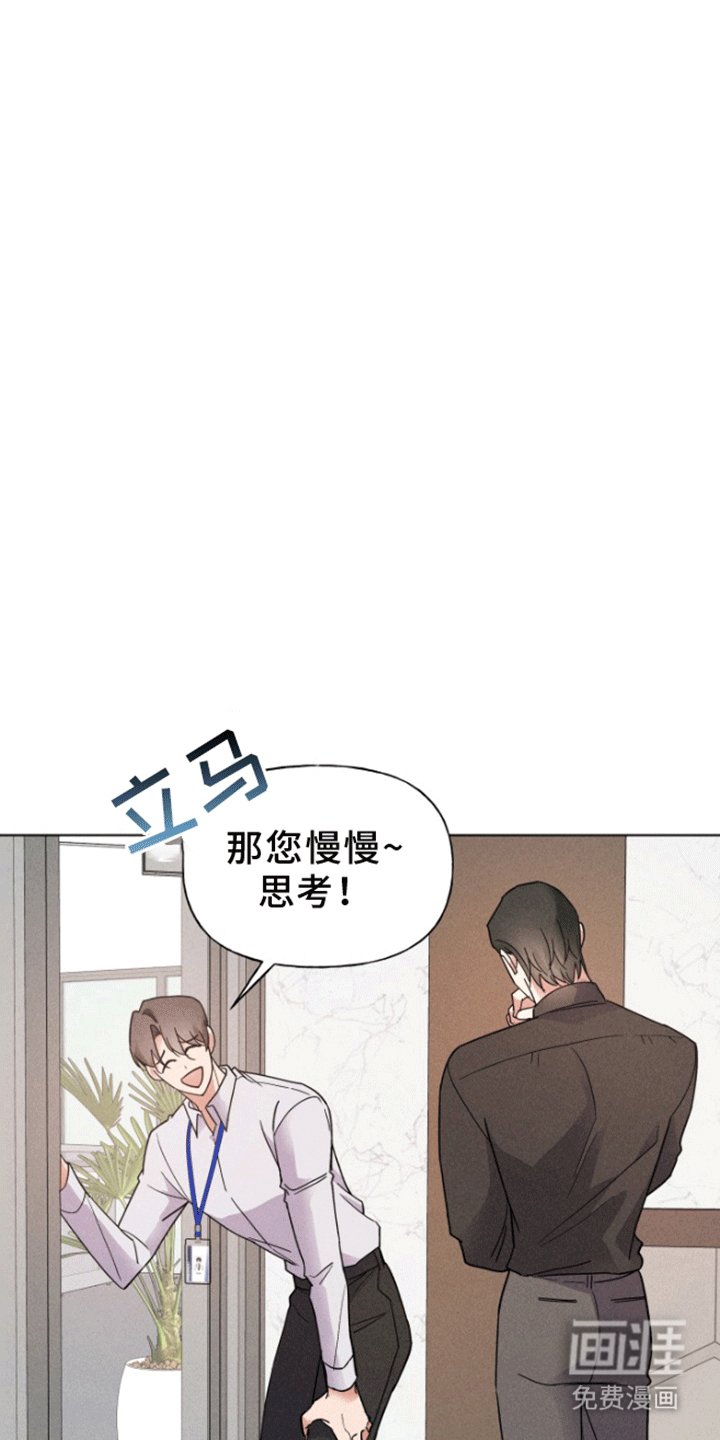 第9章：故意刁难