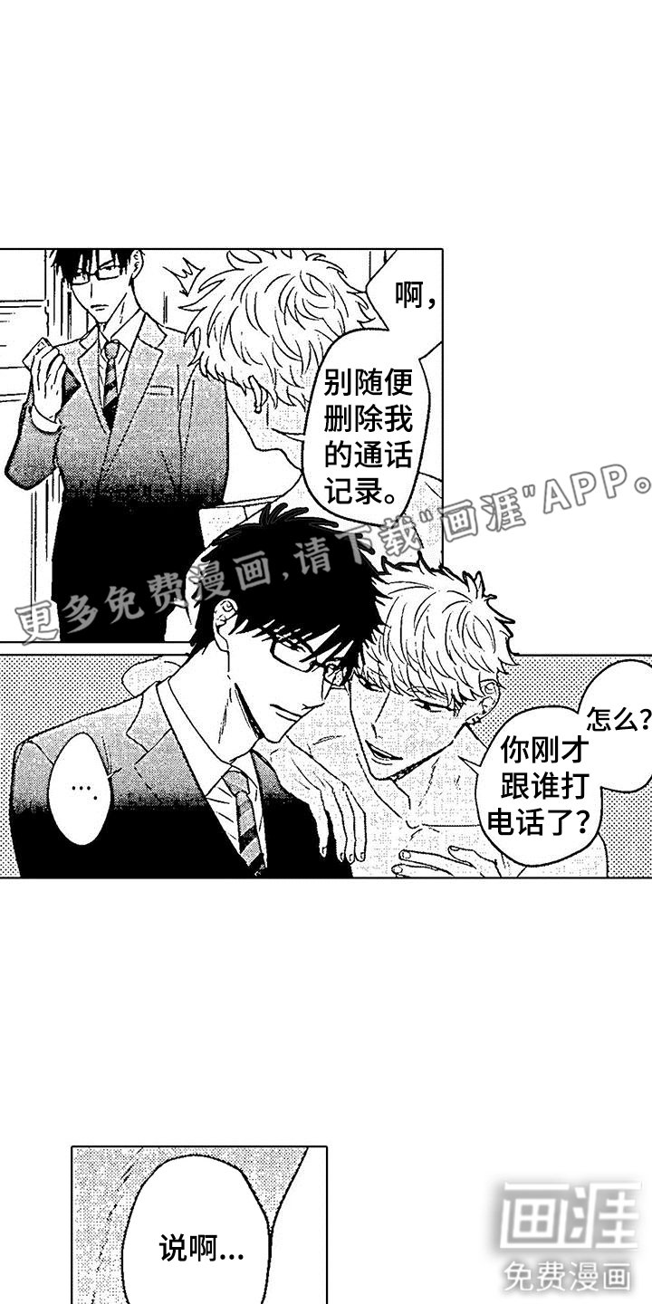 第10章：很无聊