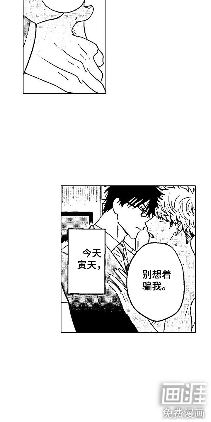 第10章：很无聊