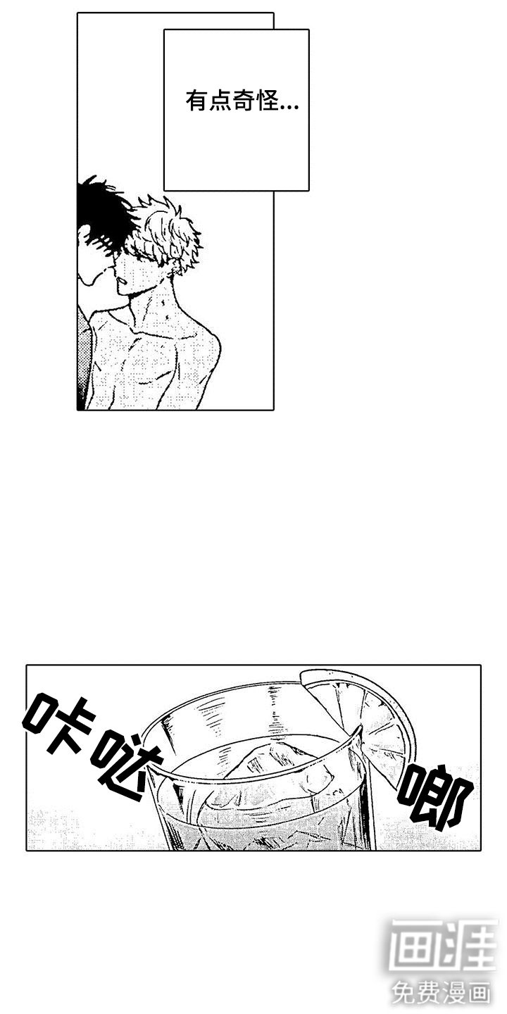 第10章：很无聊