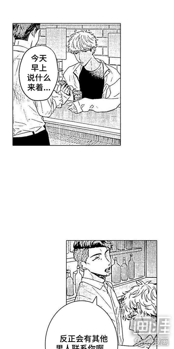 第10章：很无聊