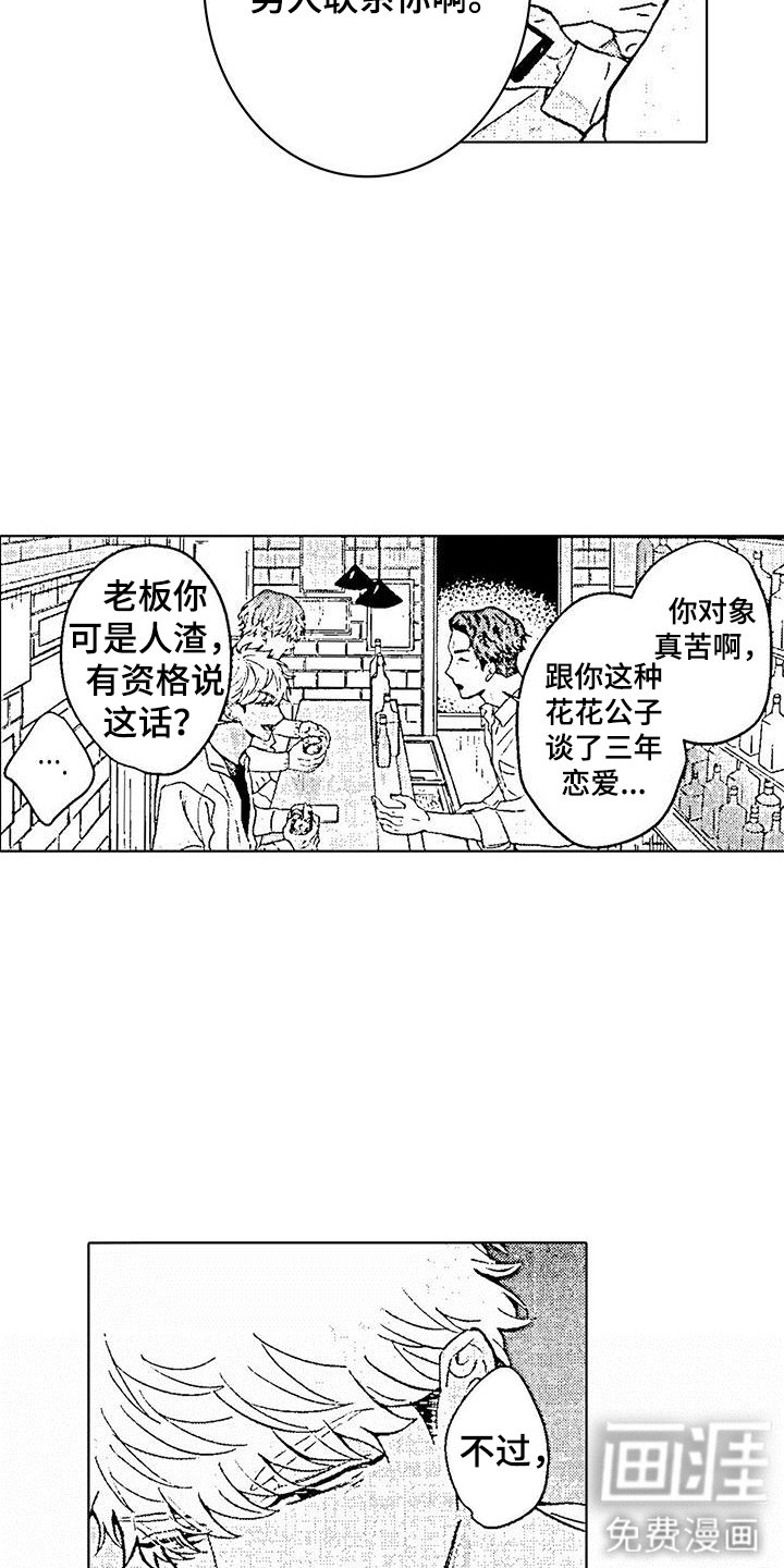 第10章：很无聊