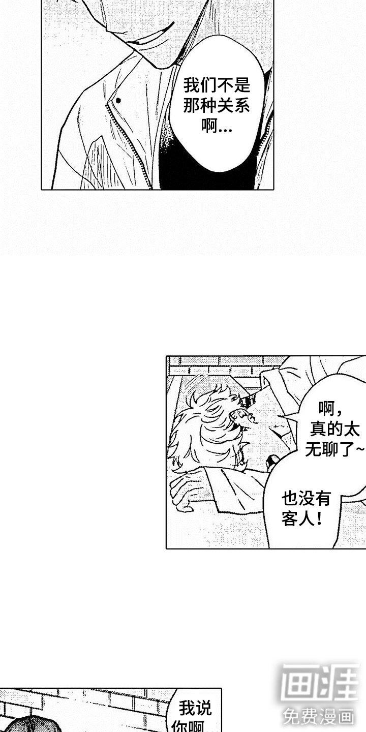 第10章：很无聊