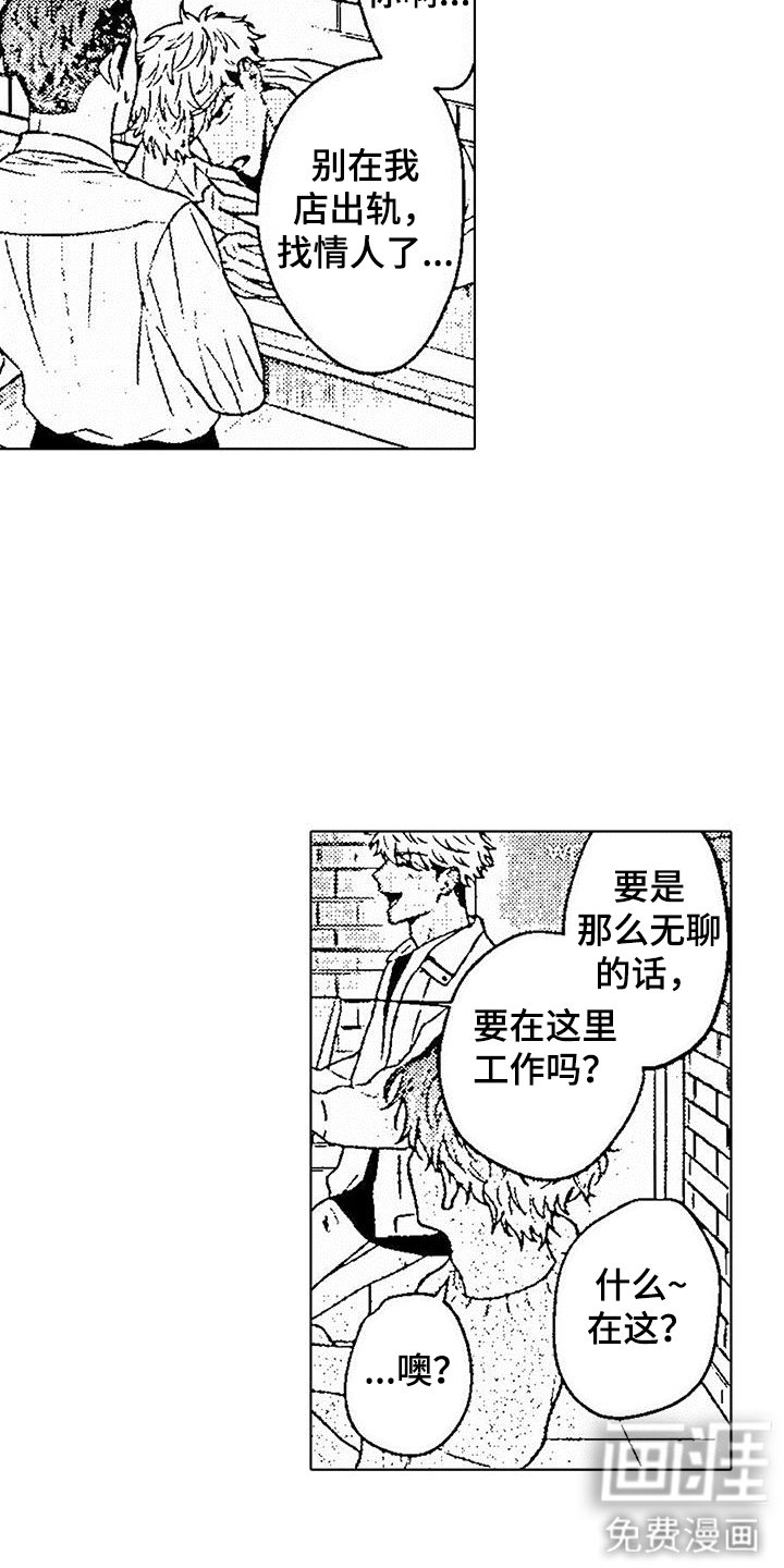 第10章：很无聊