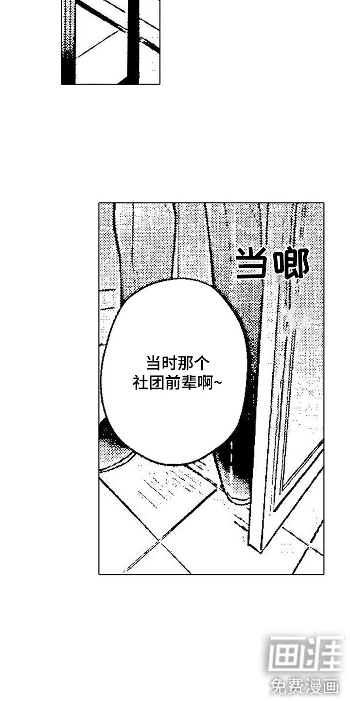 第10章：很无聊