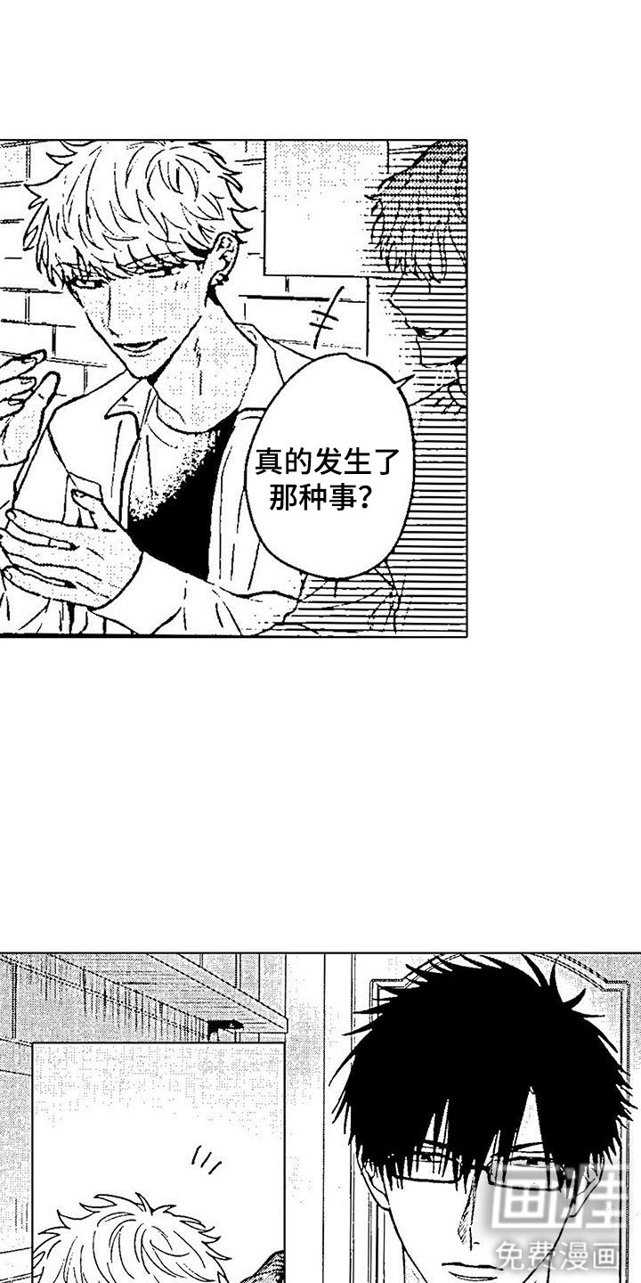 第10章：很无聊