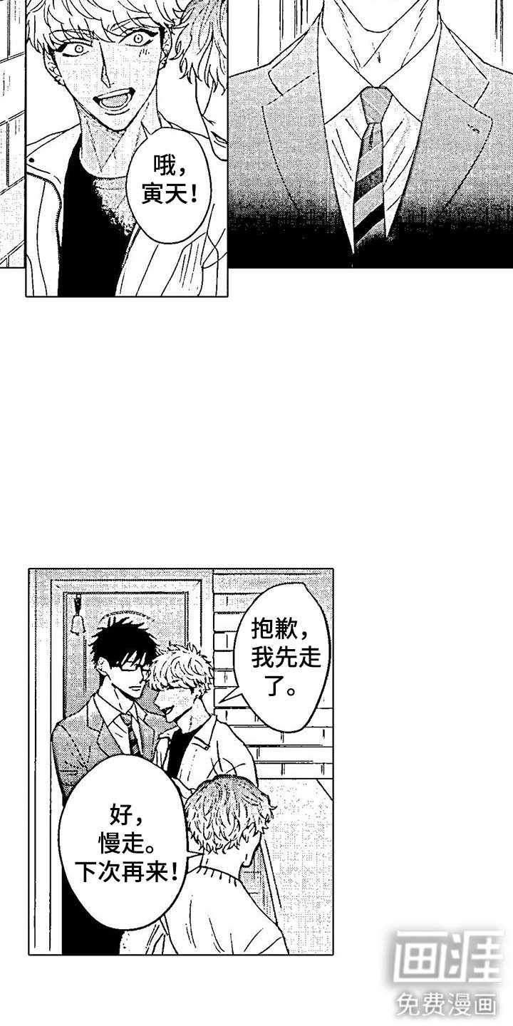 第10章：很无聊